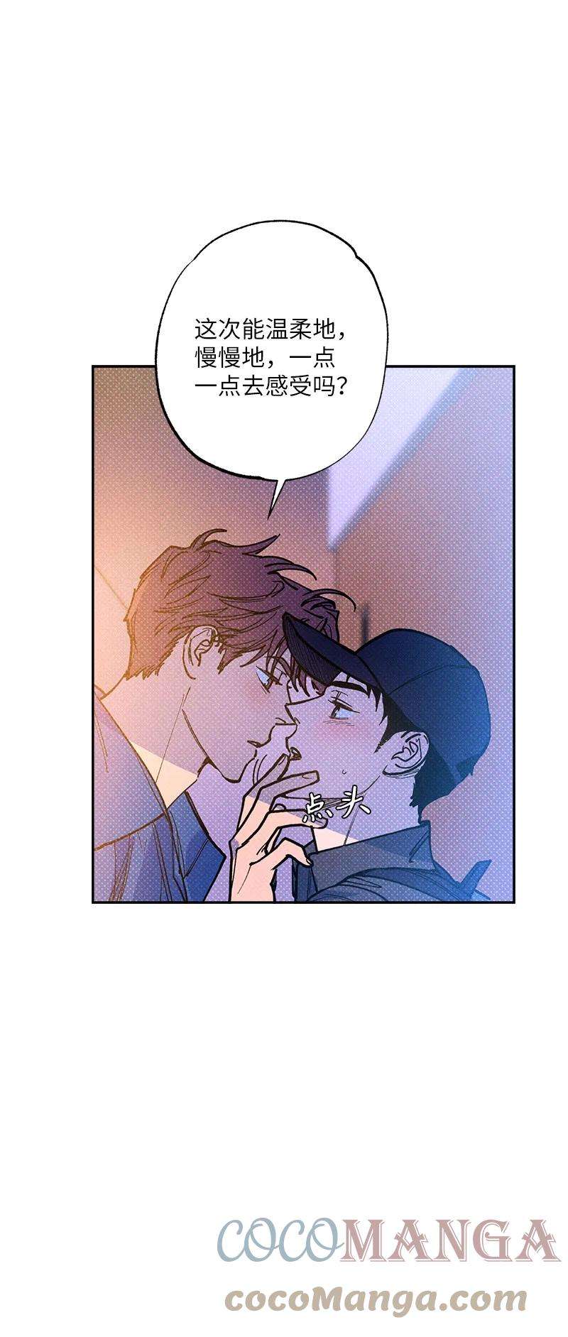 语义错误52 完美的人