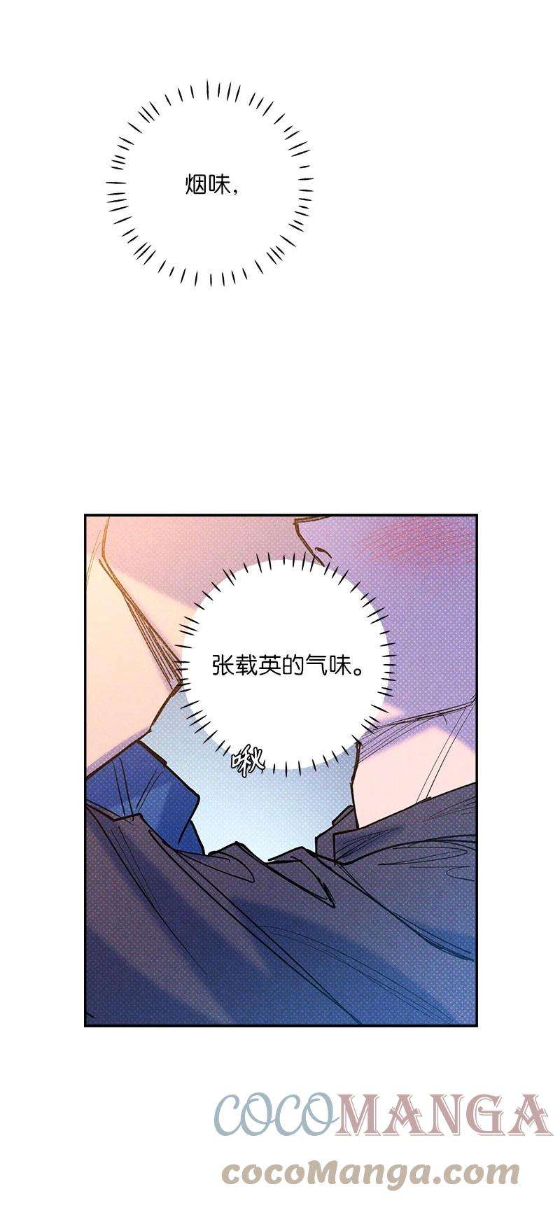 语义错误52 完美的人