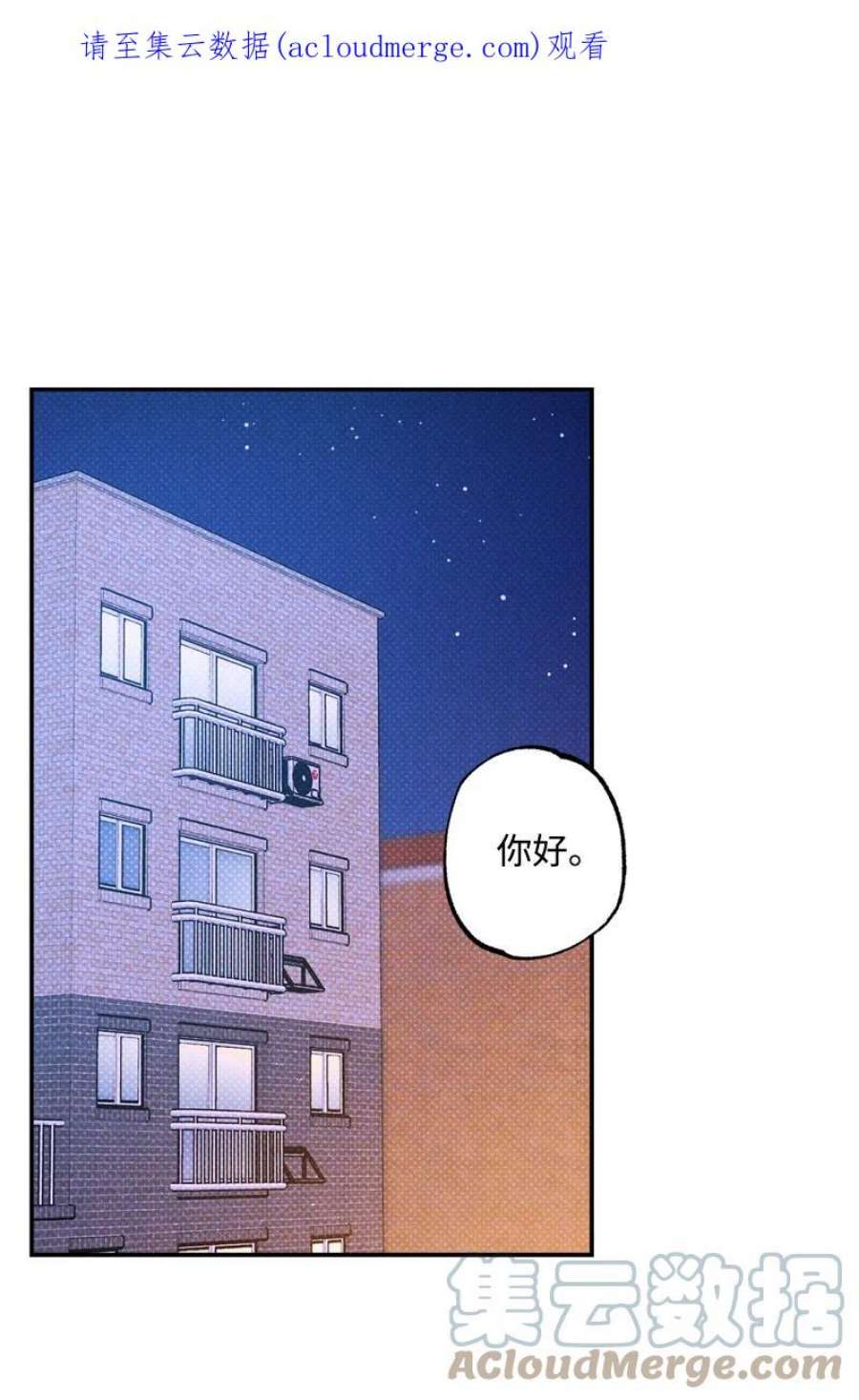 语义错误53 对峙