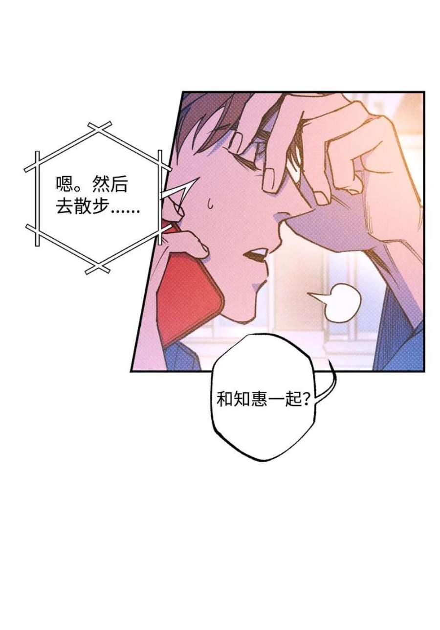 语义错误53 对峙