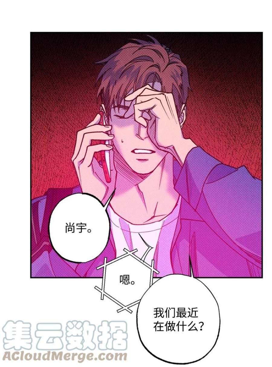 语义错误53 对峙