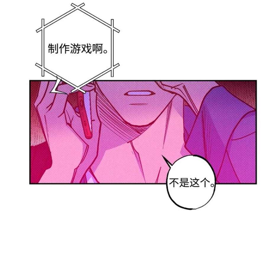 语义错误53 对峙