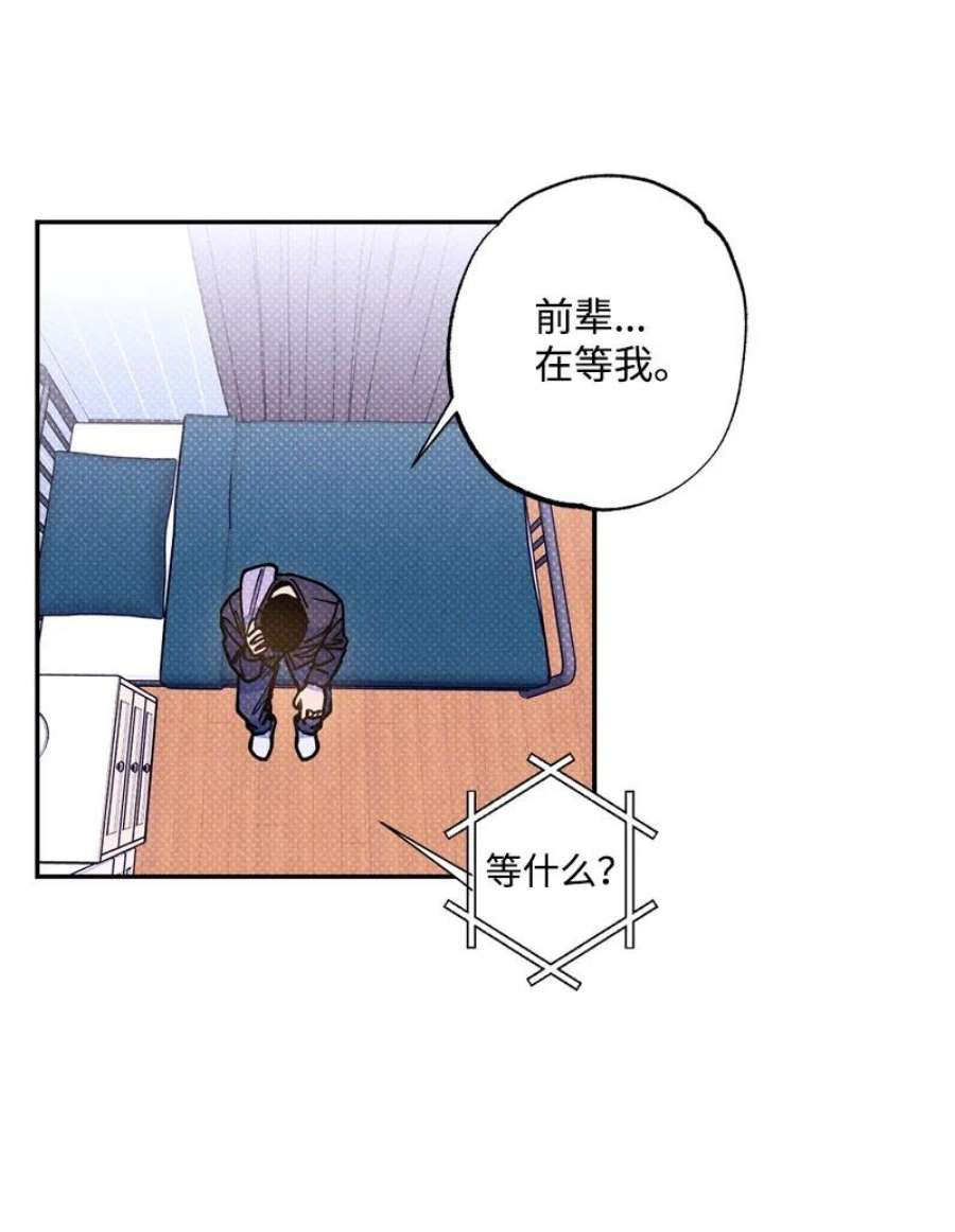 语义错误53 对峙