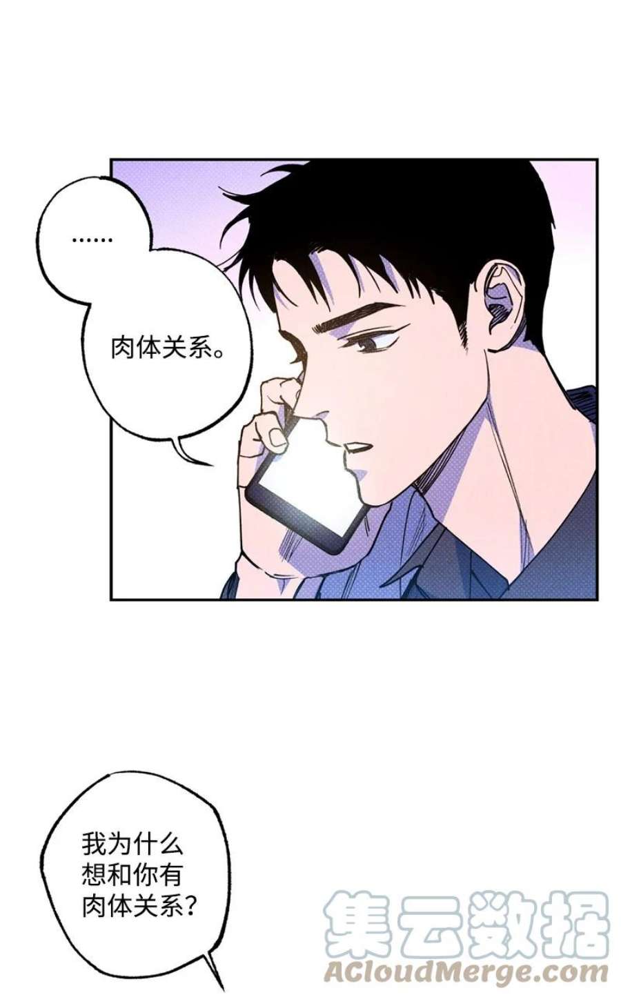 语义错误53 对峙