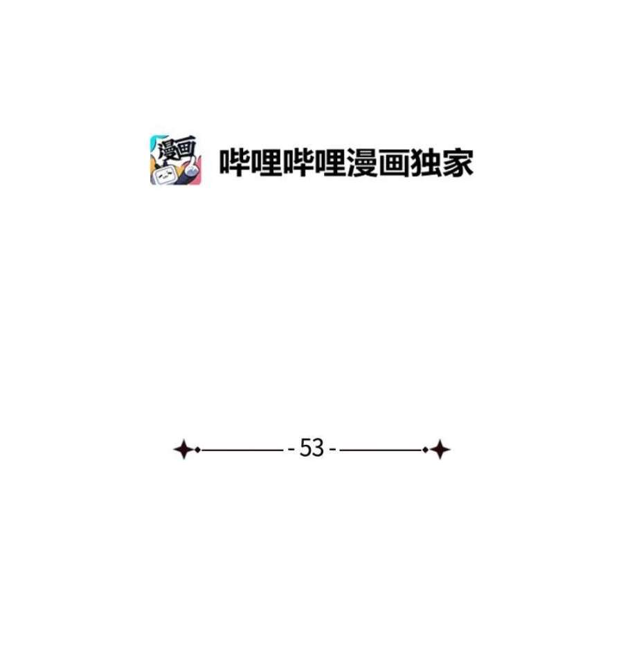 语义错误53 对峙