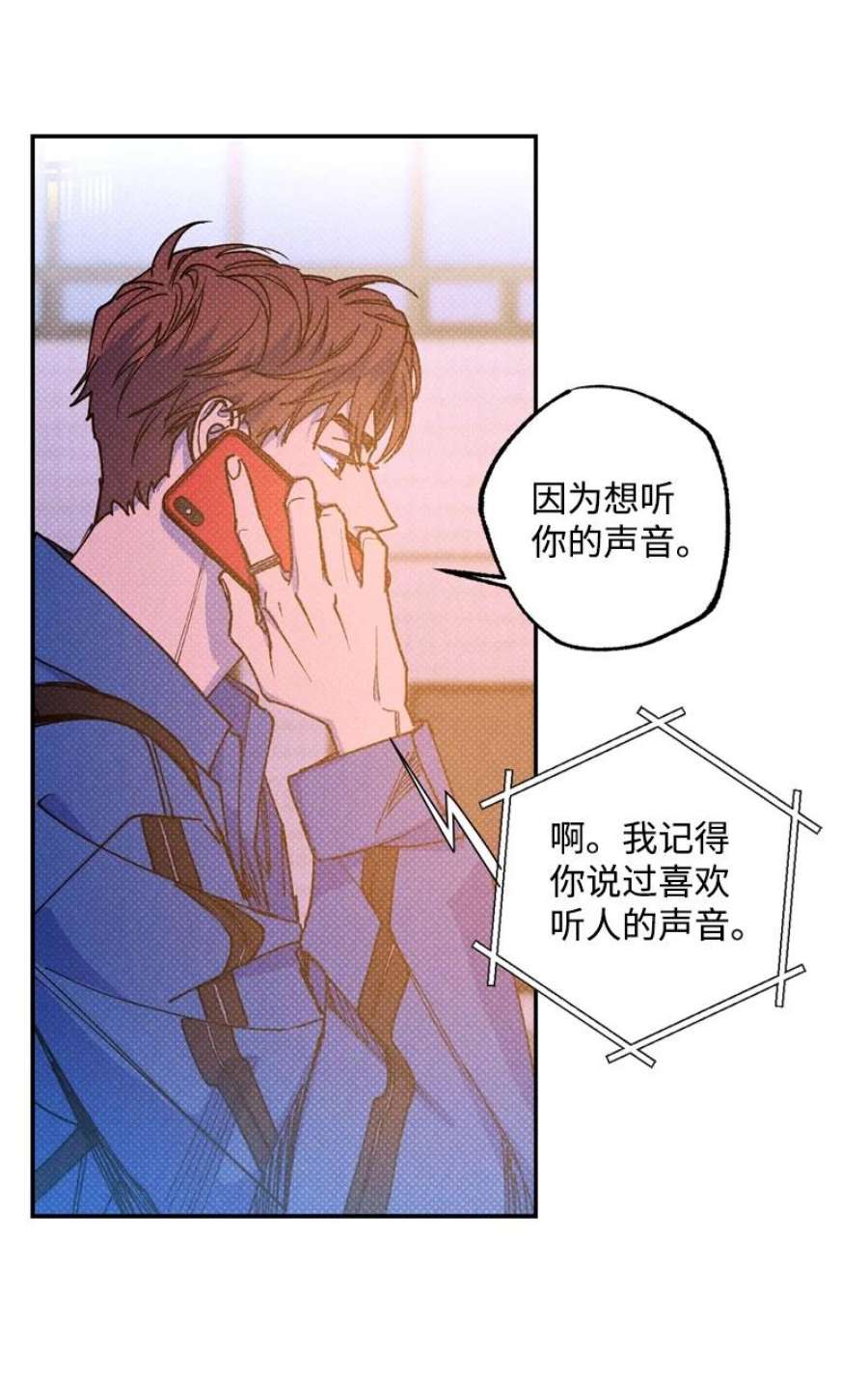 语义错误53 对峙