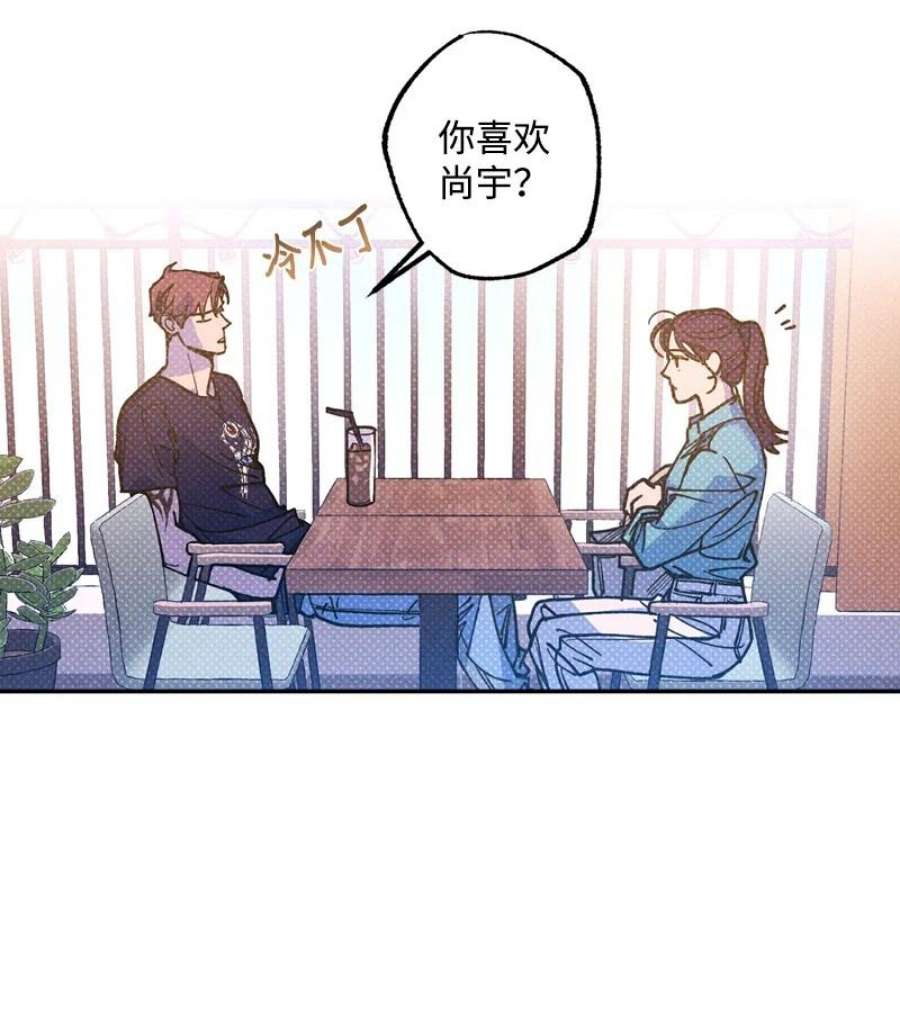 语义错误53 对峙