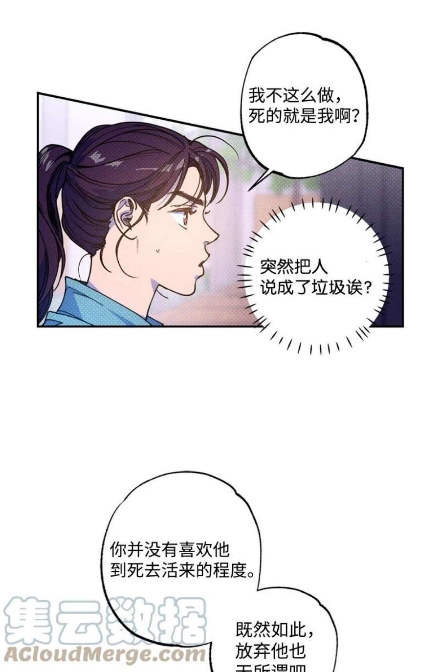 语义错误53 对峙