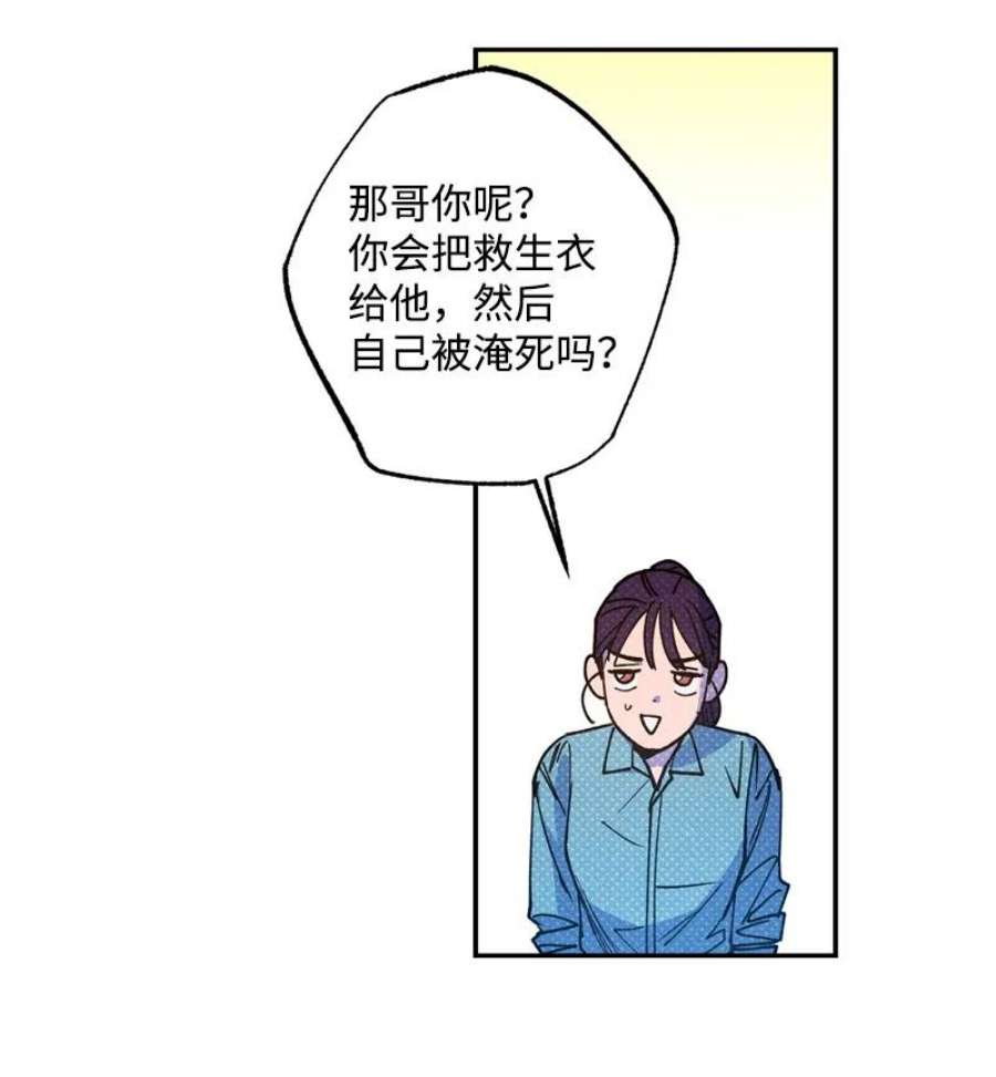 语义错误53 对峙