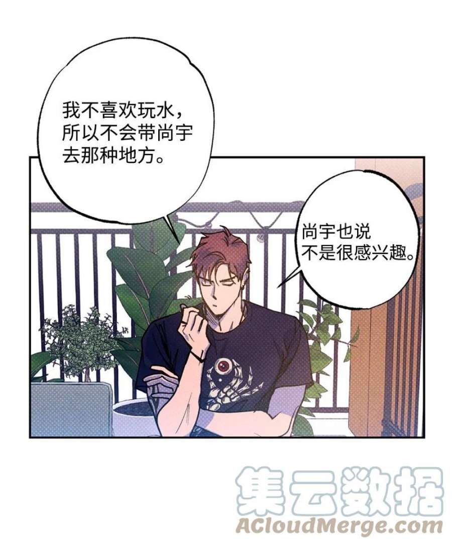语义错误53 对峙