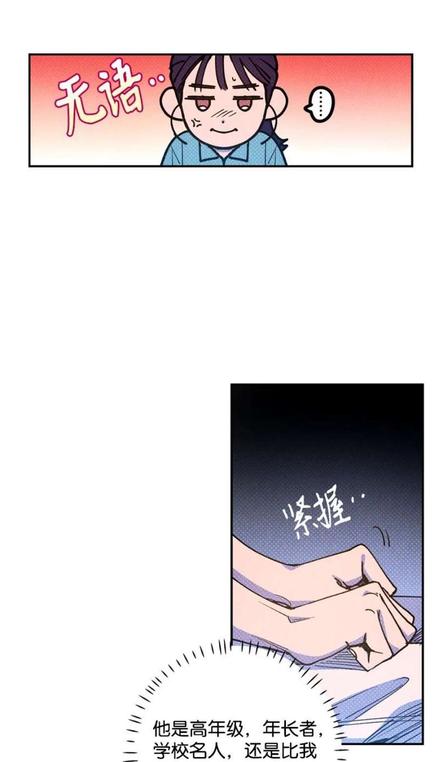 语义错误53 对峙