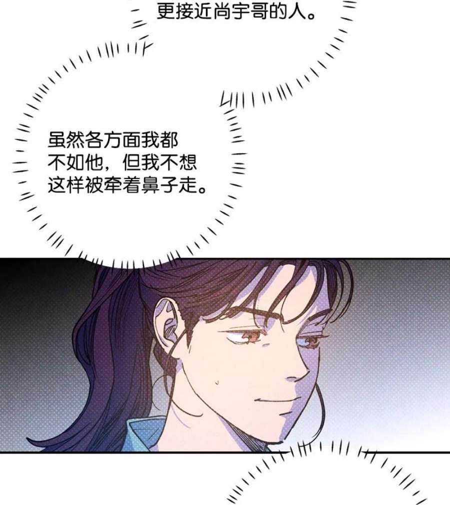 语义错误53 对峙