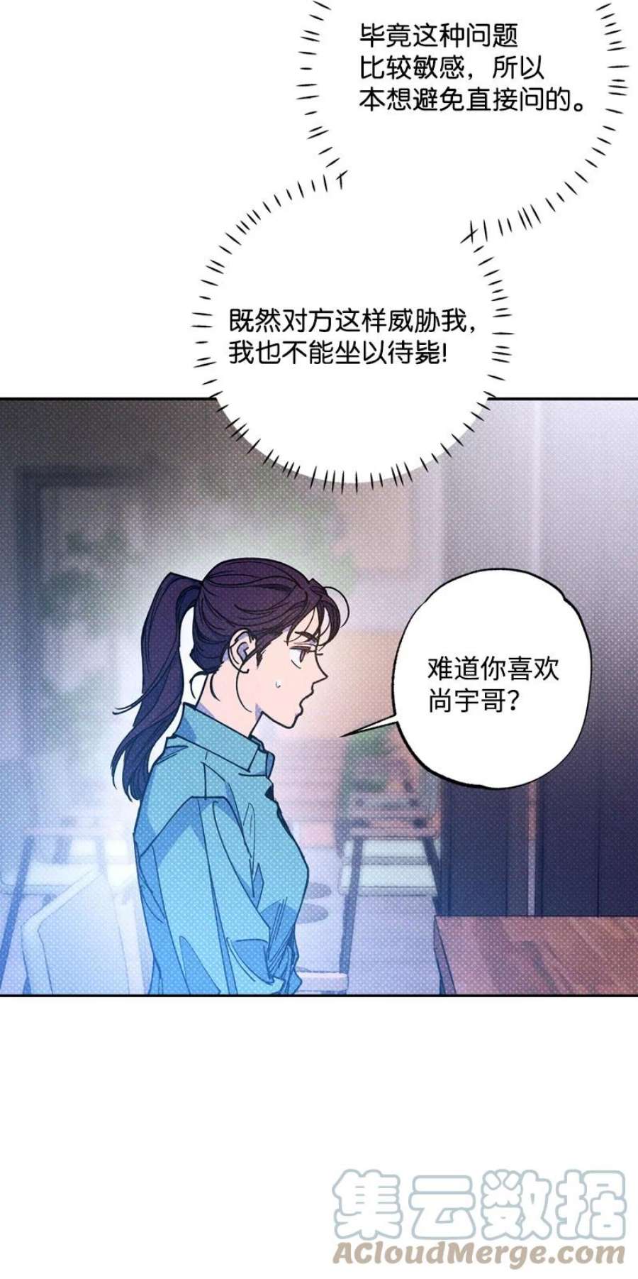 语义错误53 对峙