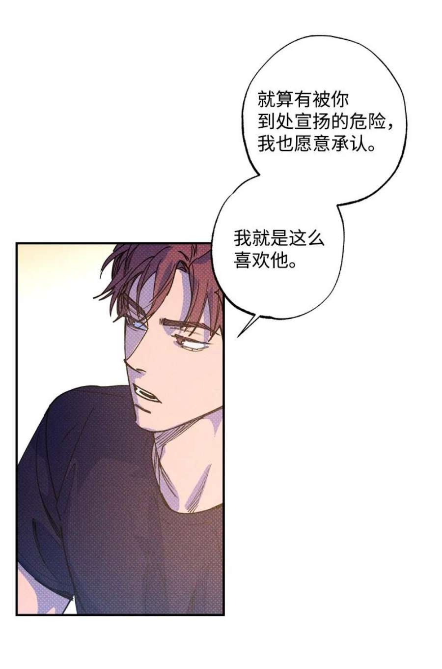 语义错误53 对峙