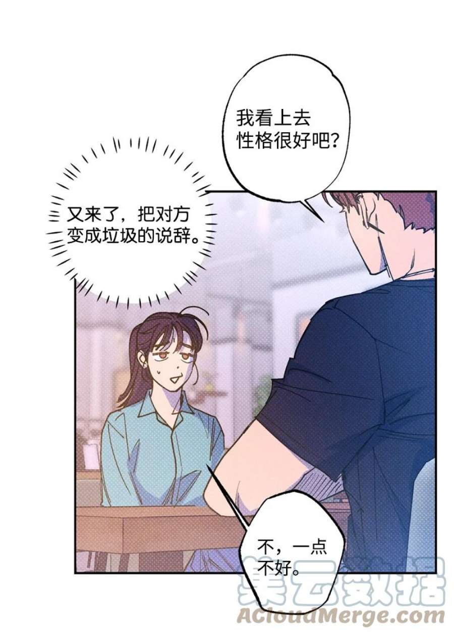 语义错误53 对峙