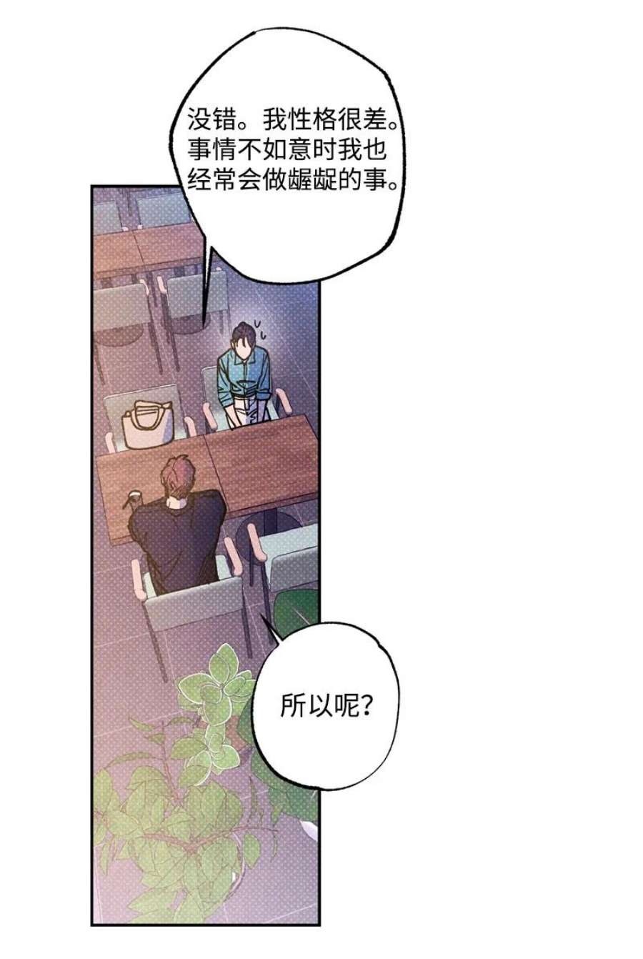 语义错误53 对峙