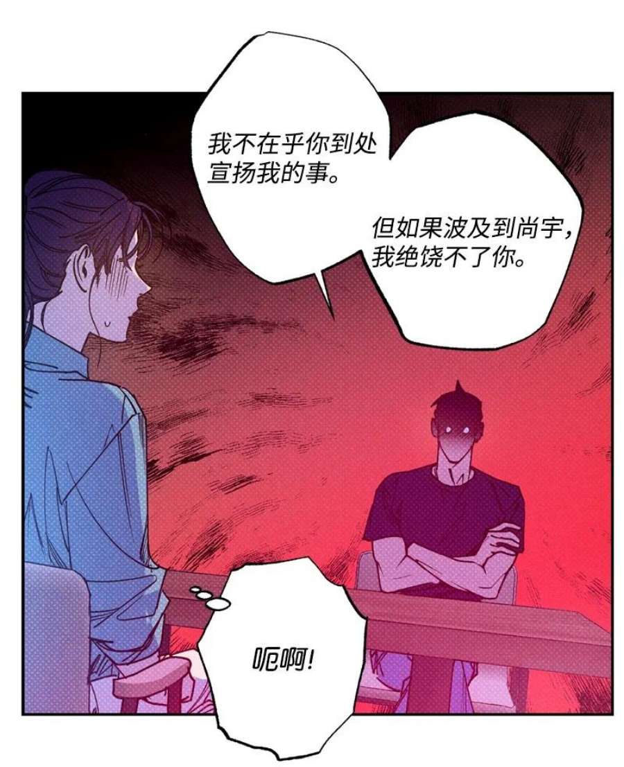 语义错误53 对峙