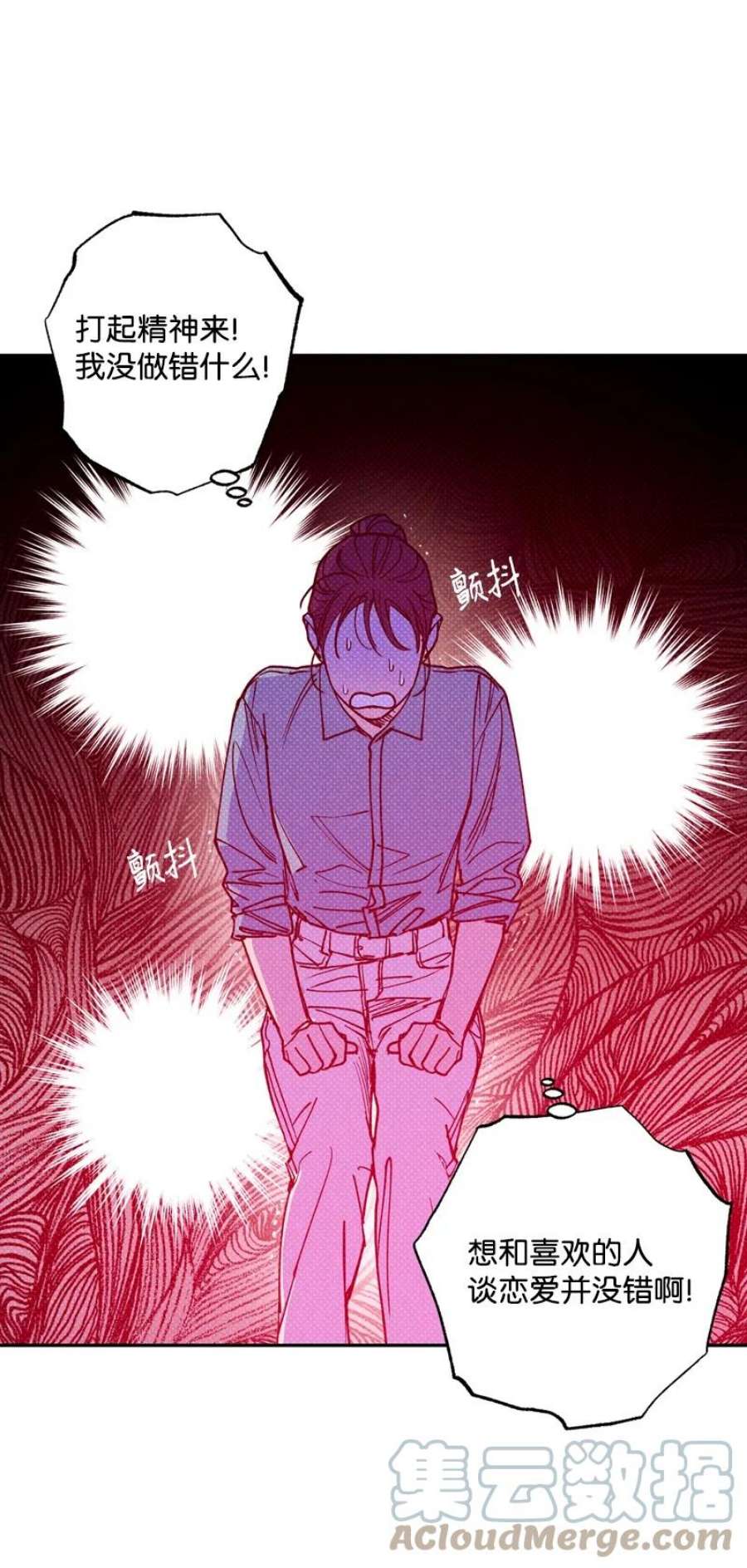 语义错误53 对峙