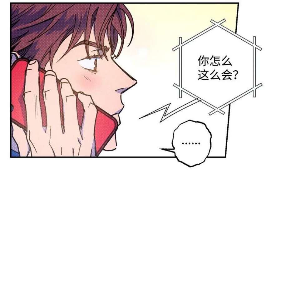 语义错误53 对峙