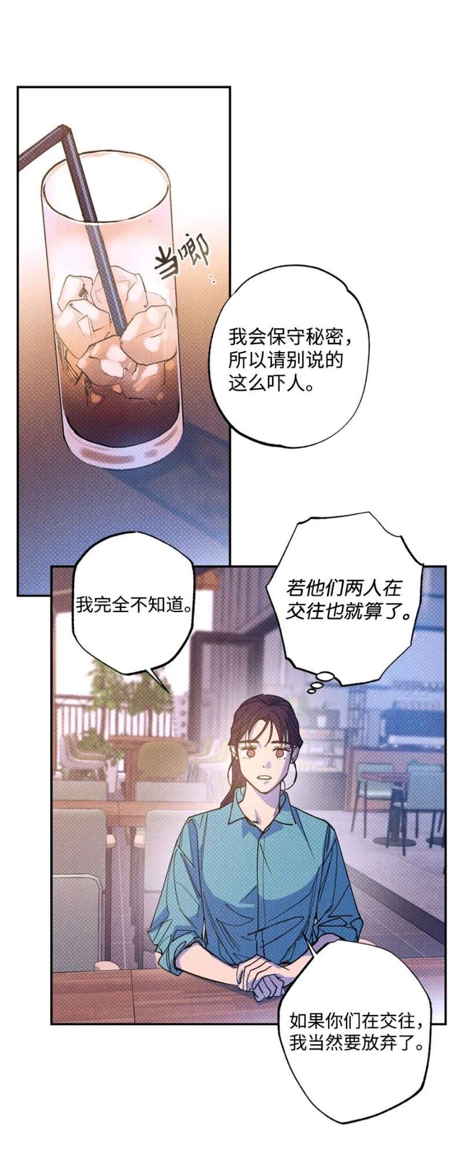 语义错误53 对峙