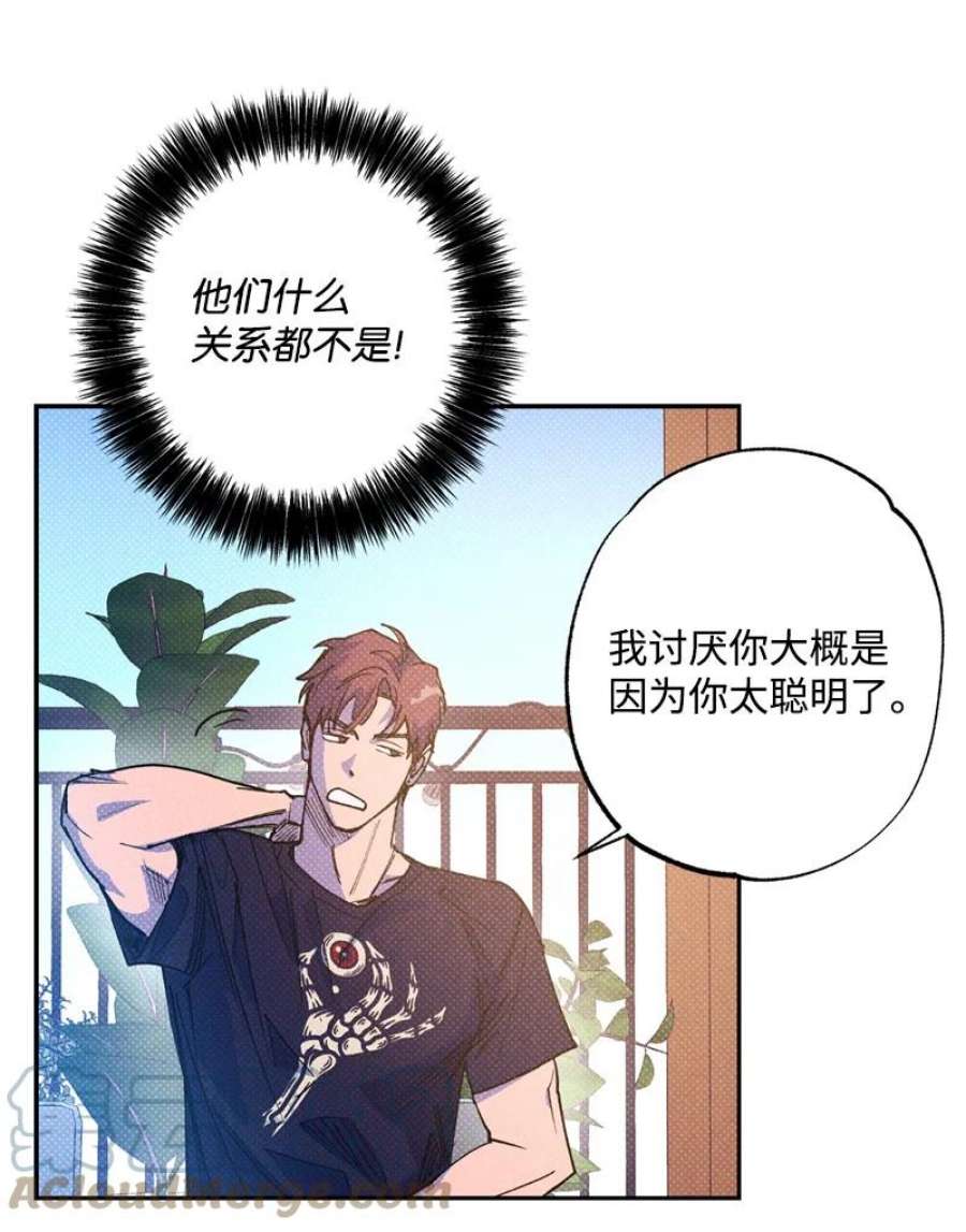 语义错误53 对峙