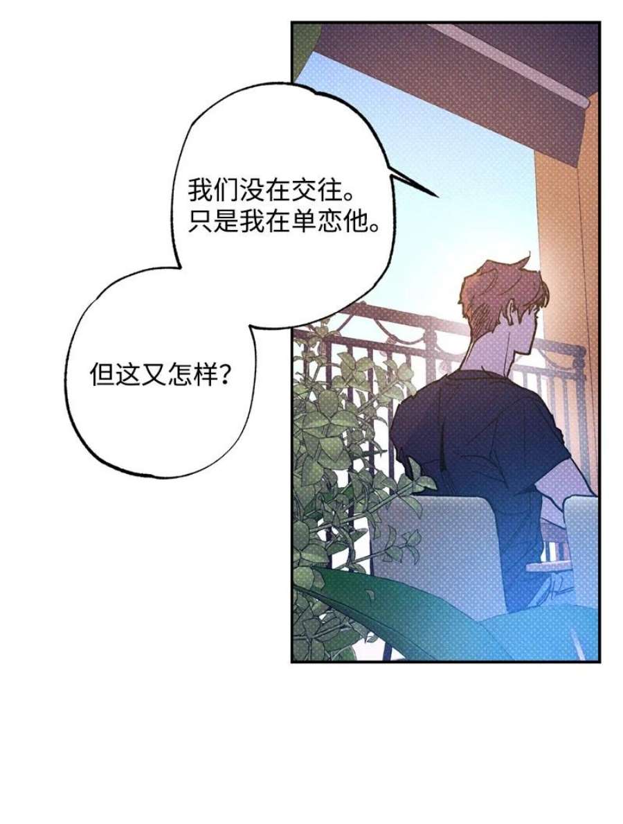 语义错误53 对峙