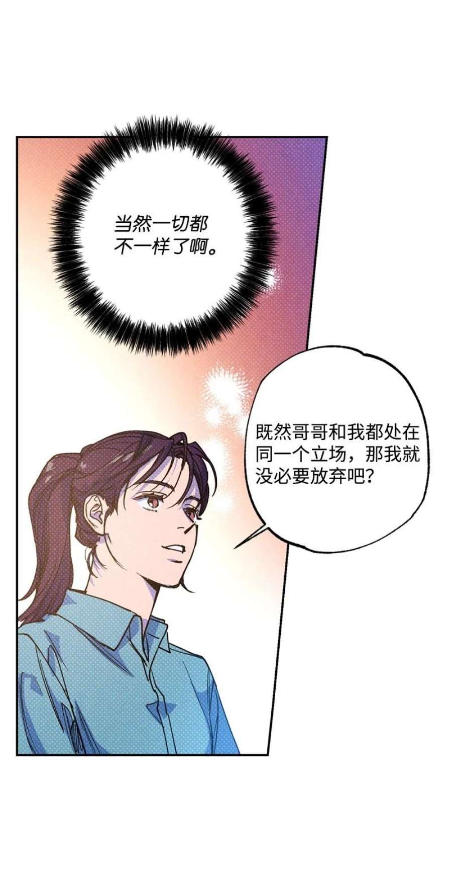 语义错误53 对峙