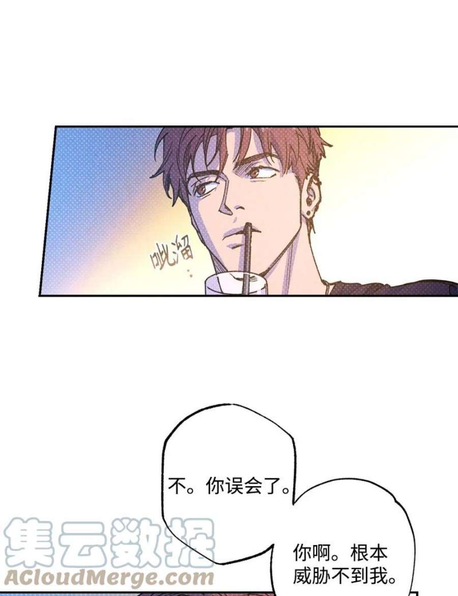 语义错误53 对峙