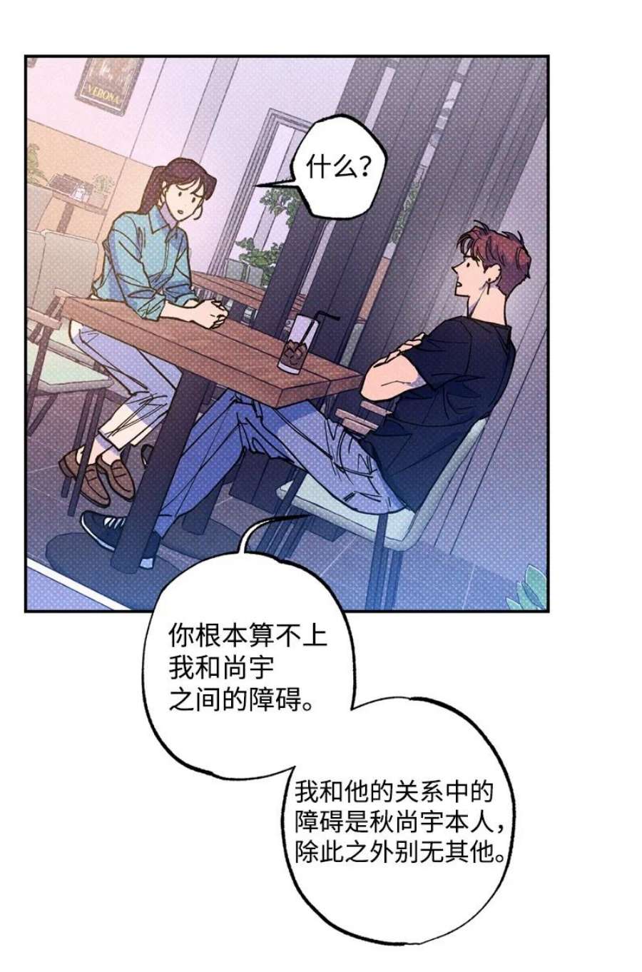 语义错误53 对峙