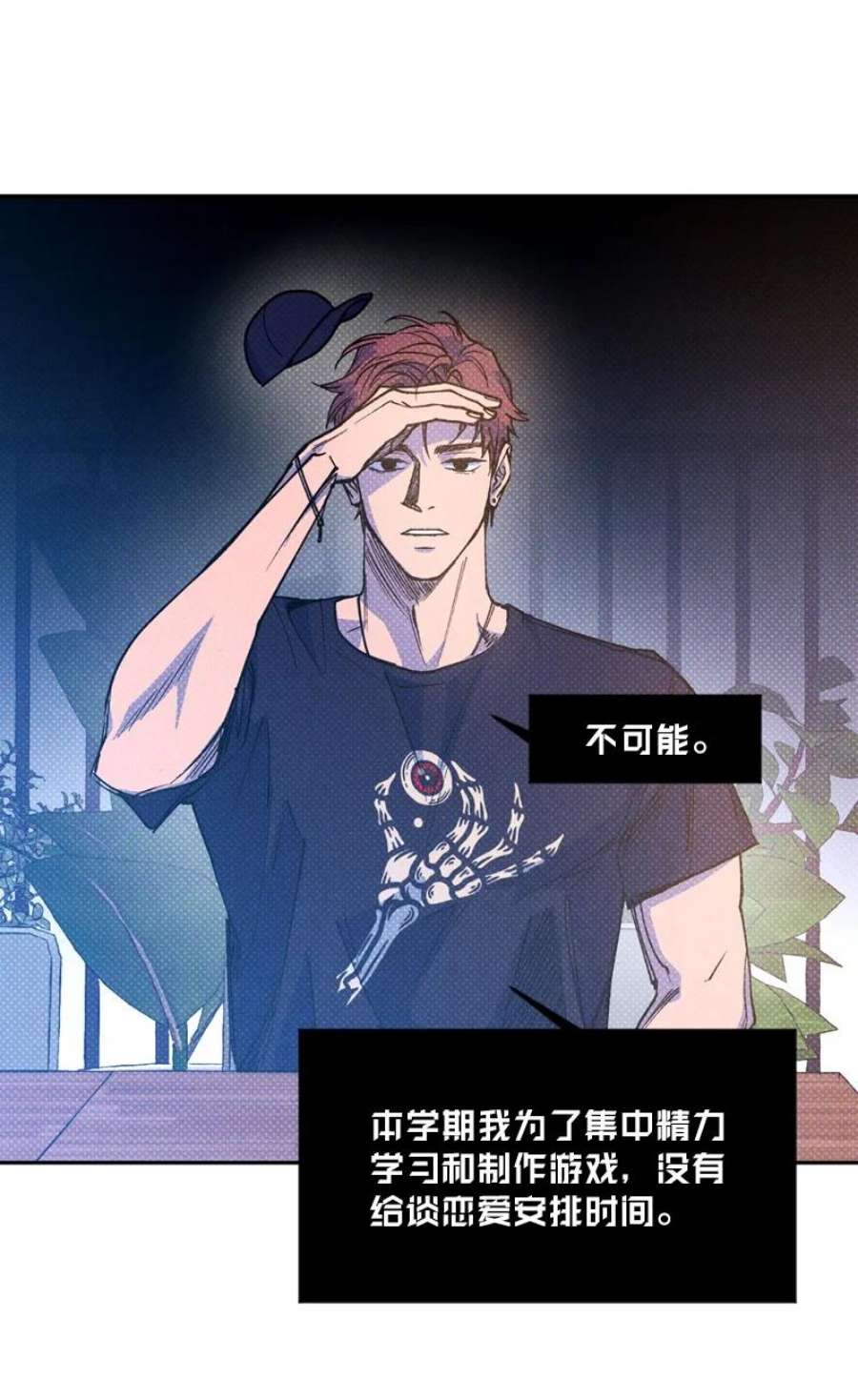 语义错误53 对峙