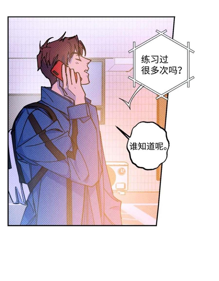 语义错误53 对峙