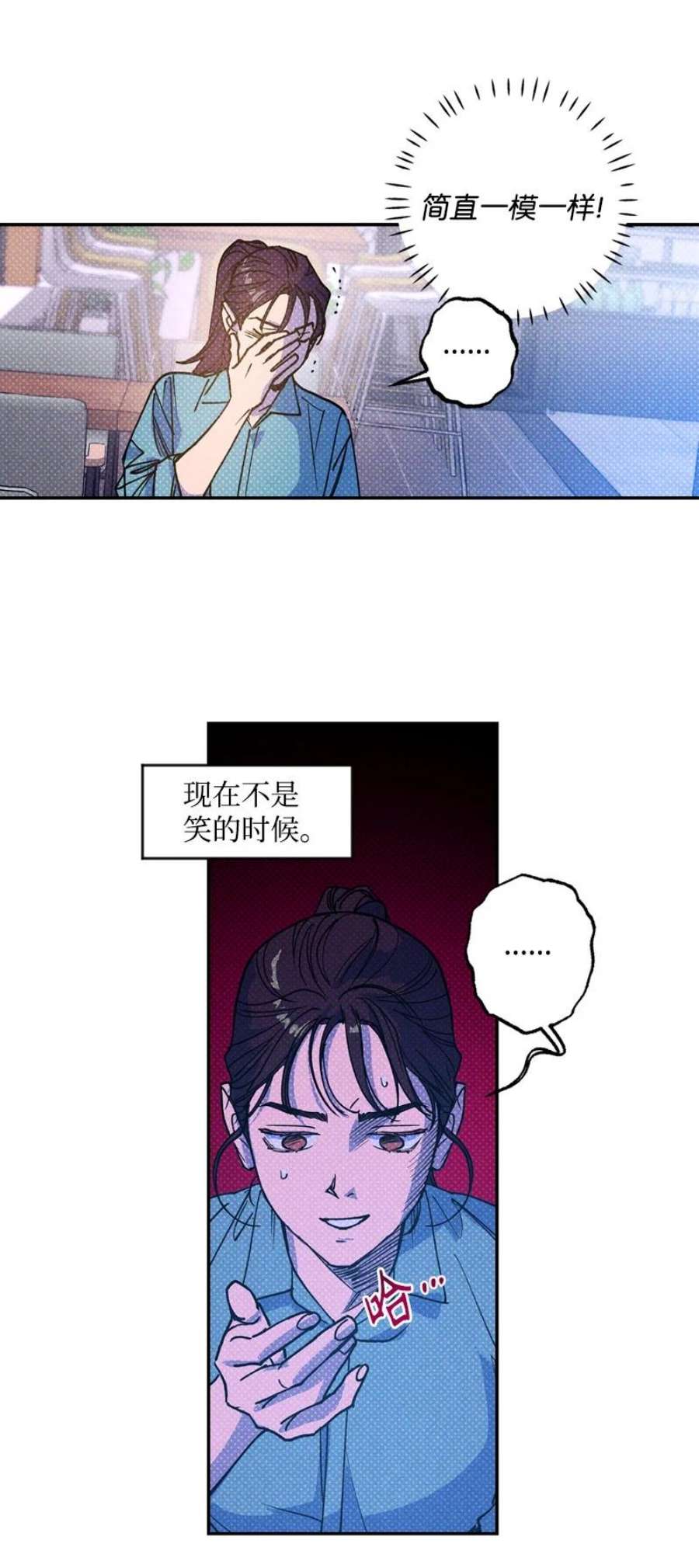 语义错误53 对峙