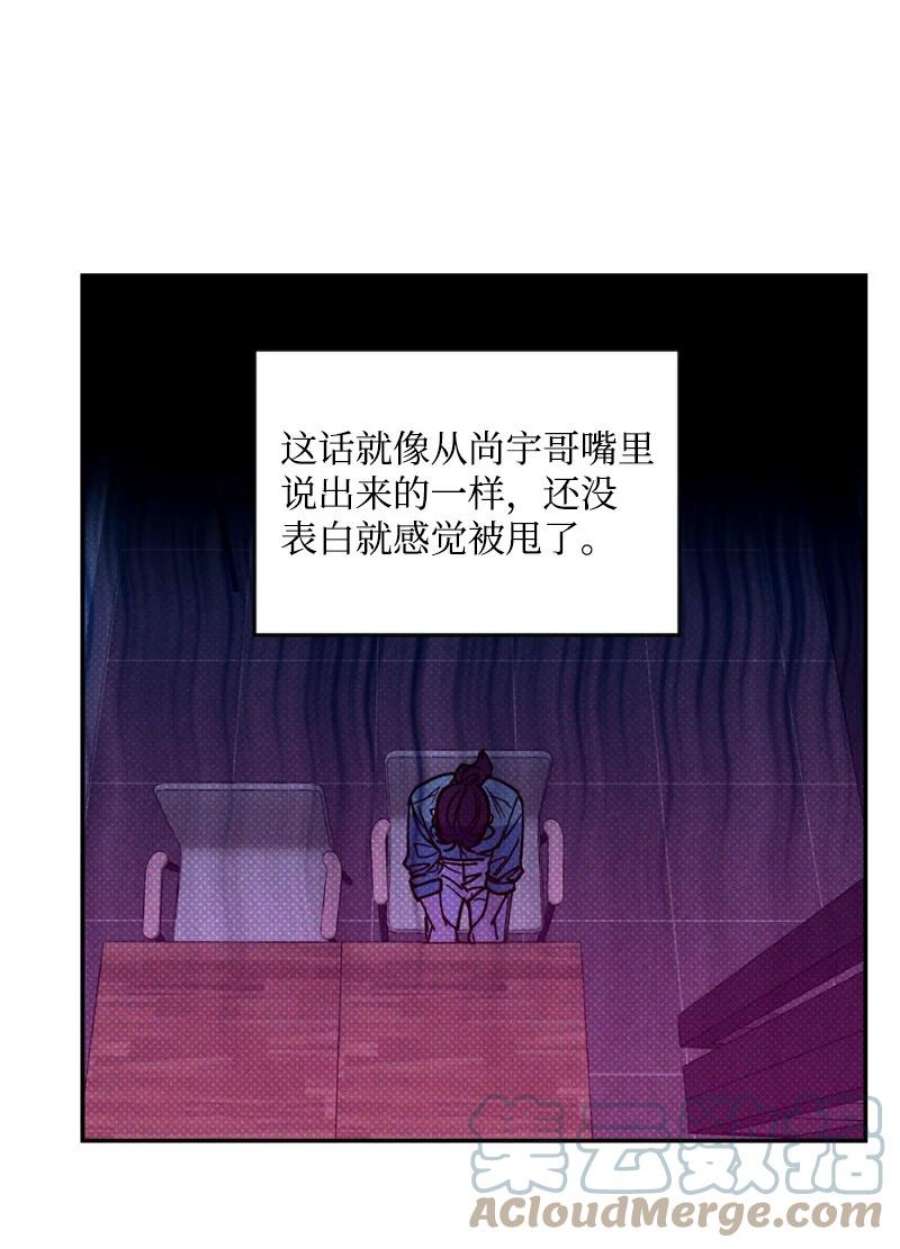 语义错误53 对峙