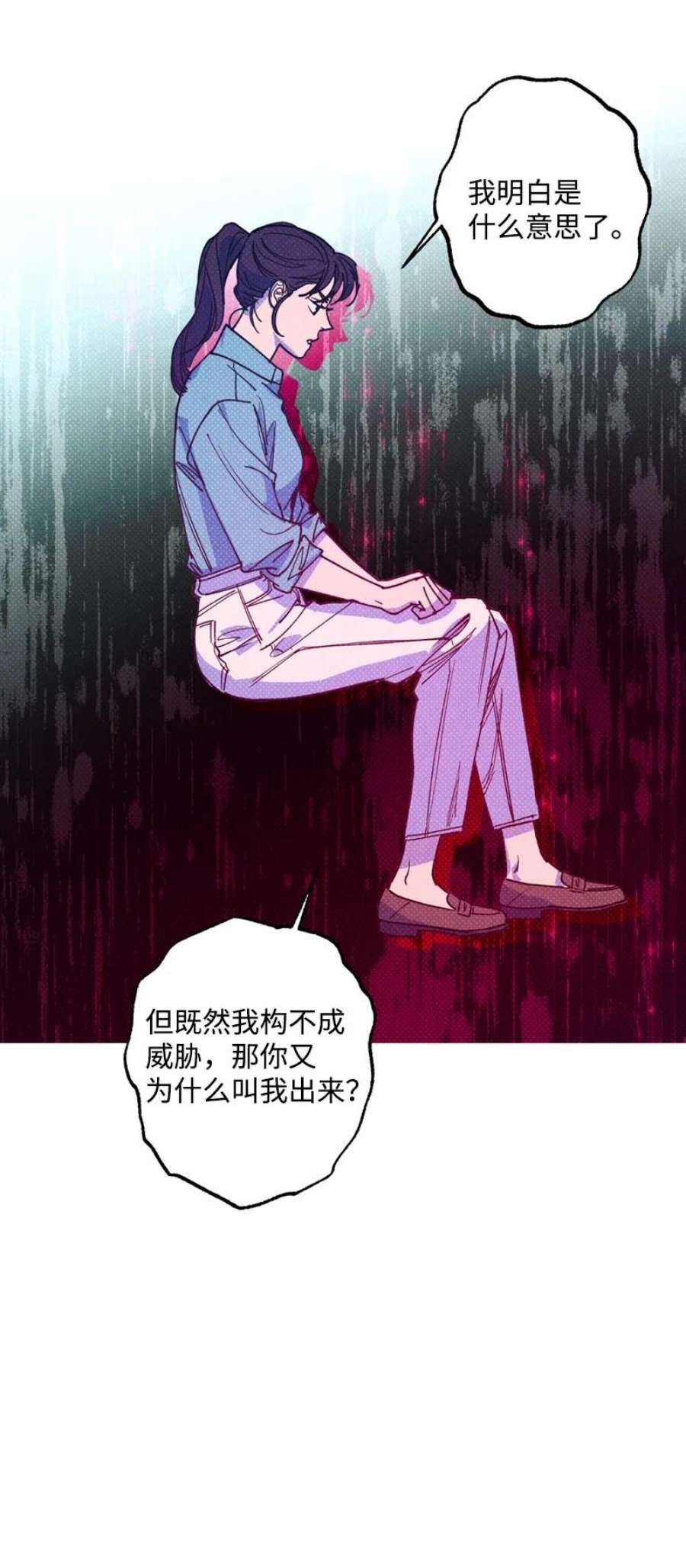 语义错误53 对峙
