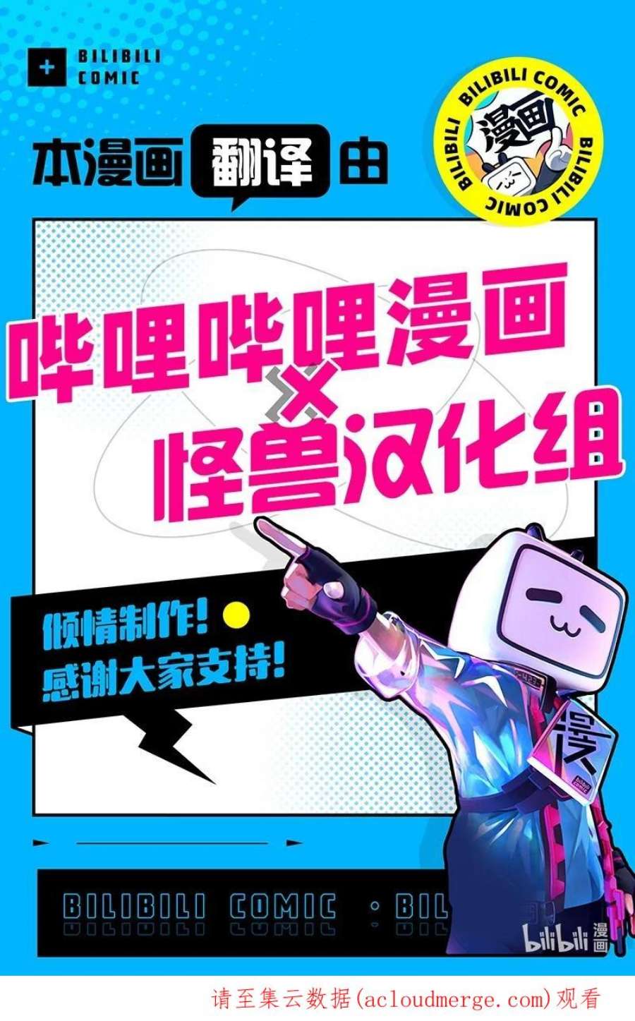语义错误53 对峙