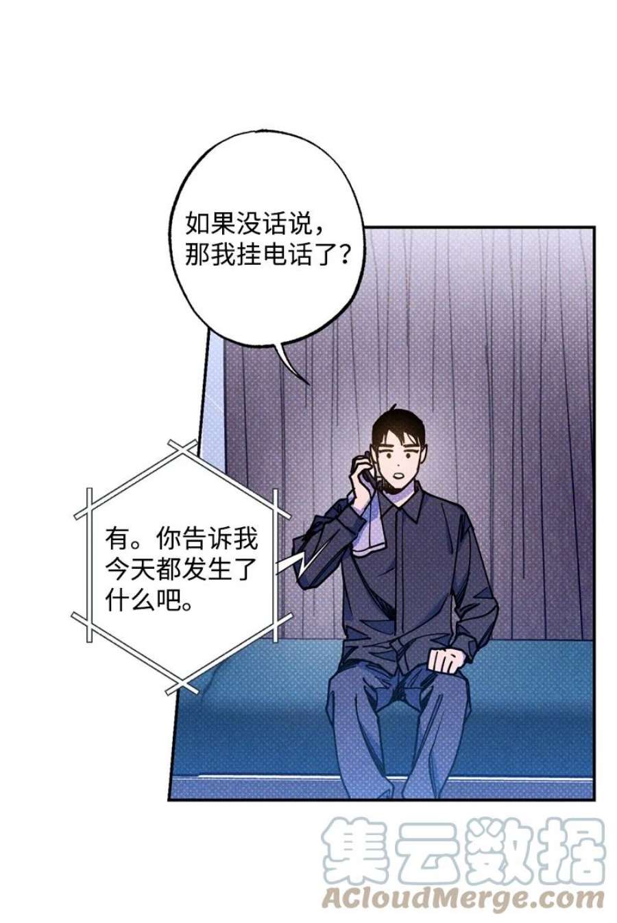语义错误53 对峙