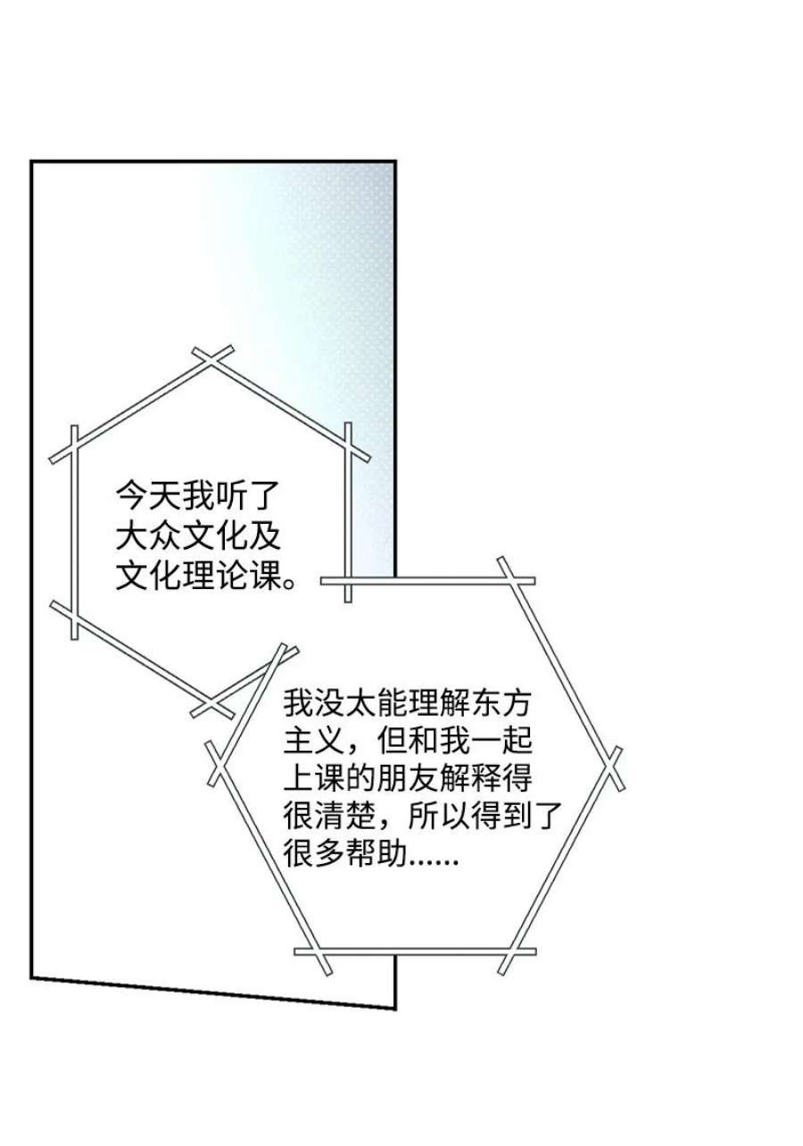 语义错误53 对峙