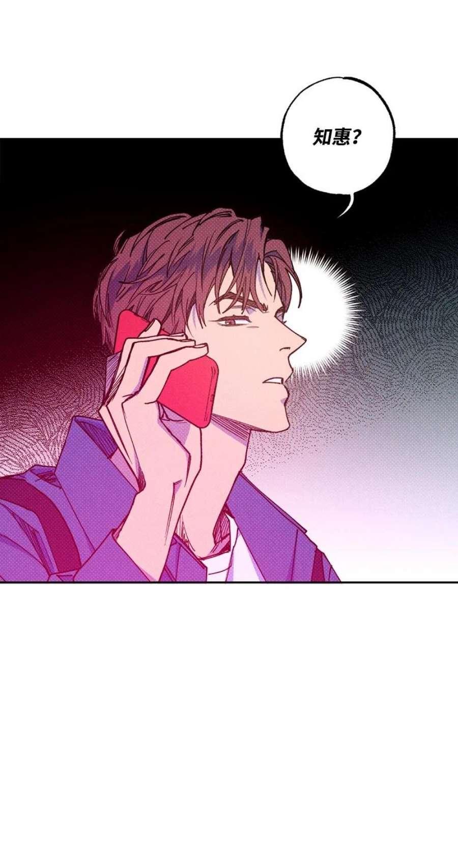 语义错误53 对峙