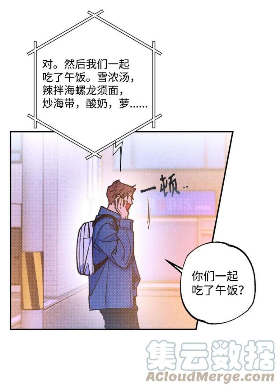 语义错误53 对峙