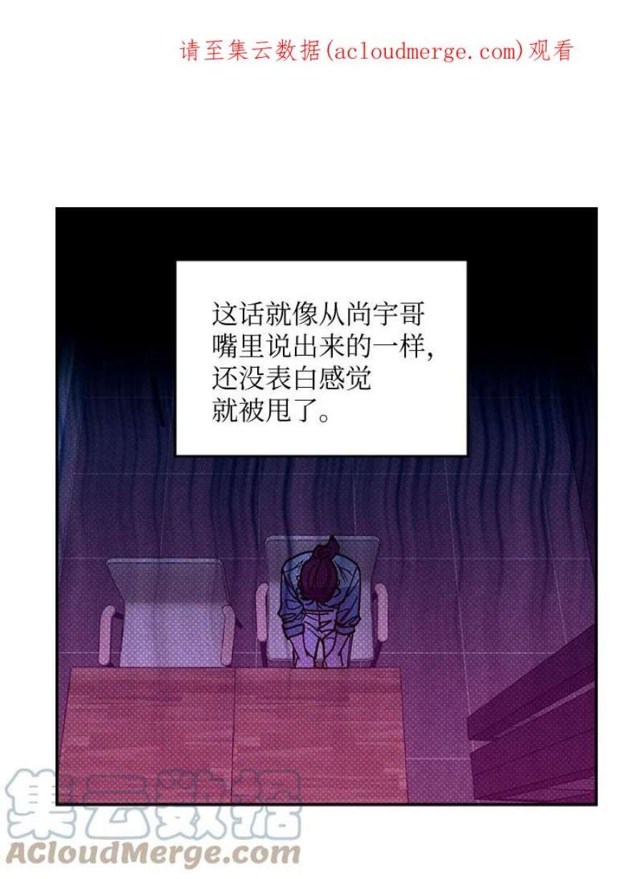 语义错误54 看电影去吧？