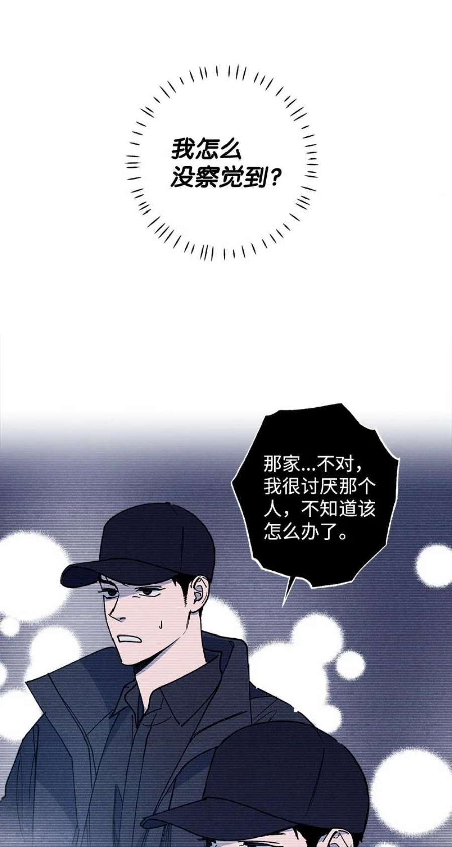 语义错误54 看电影去吧？