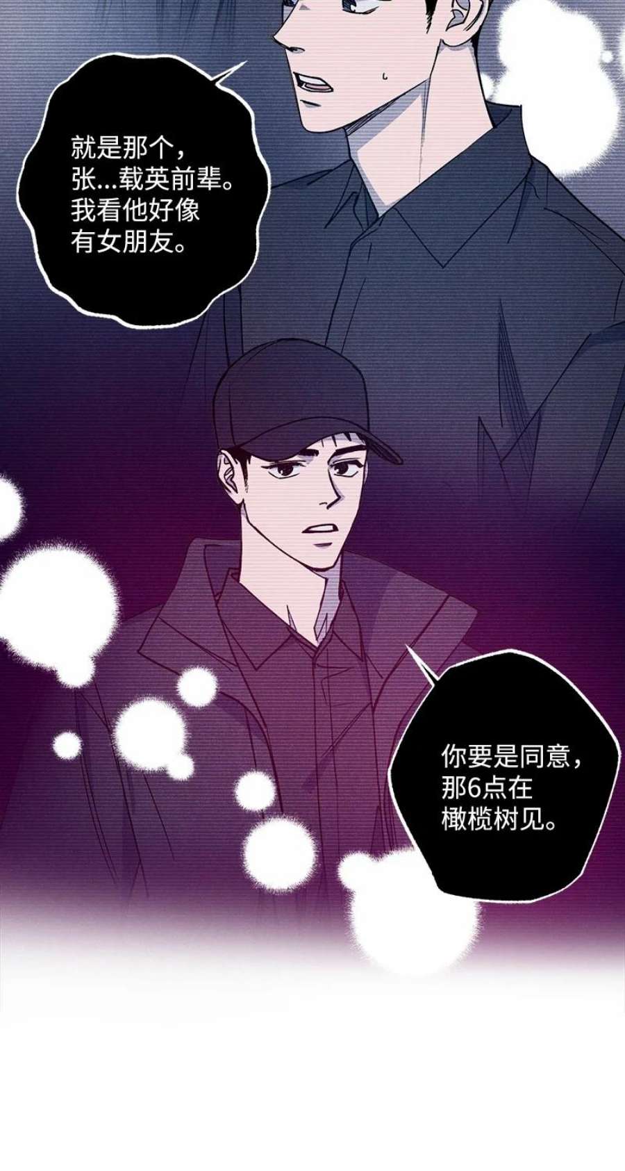 语义错误54 看电影去吧？