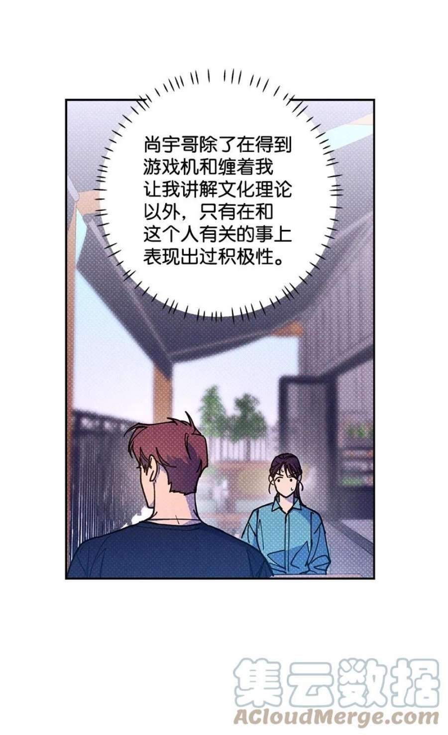语义错误54 看电影去吧？
