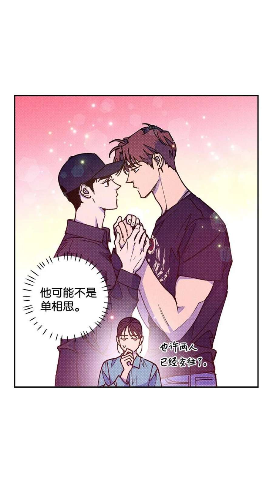 语义错误54 看电影去吧？