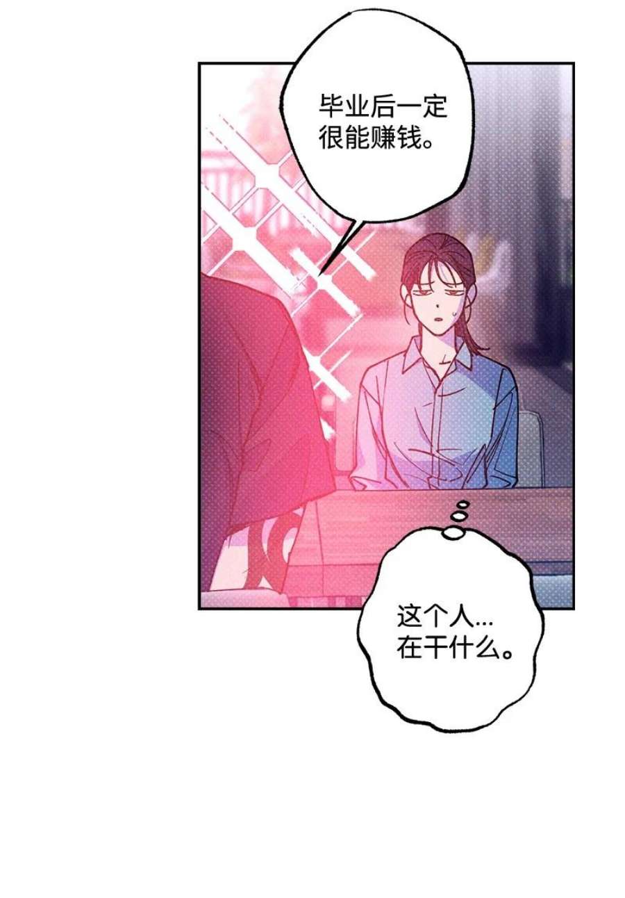 语义错误54 看电影去吧？