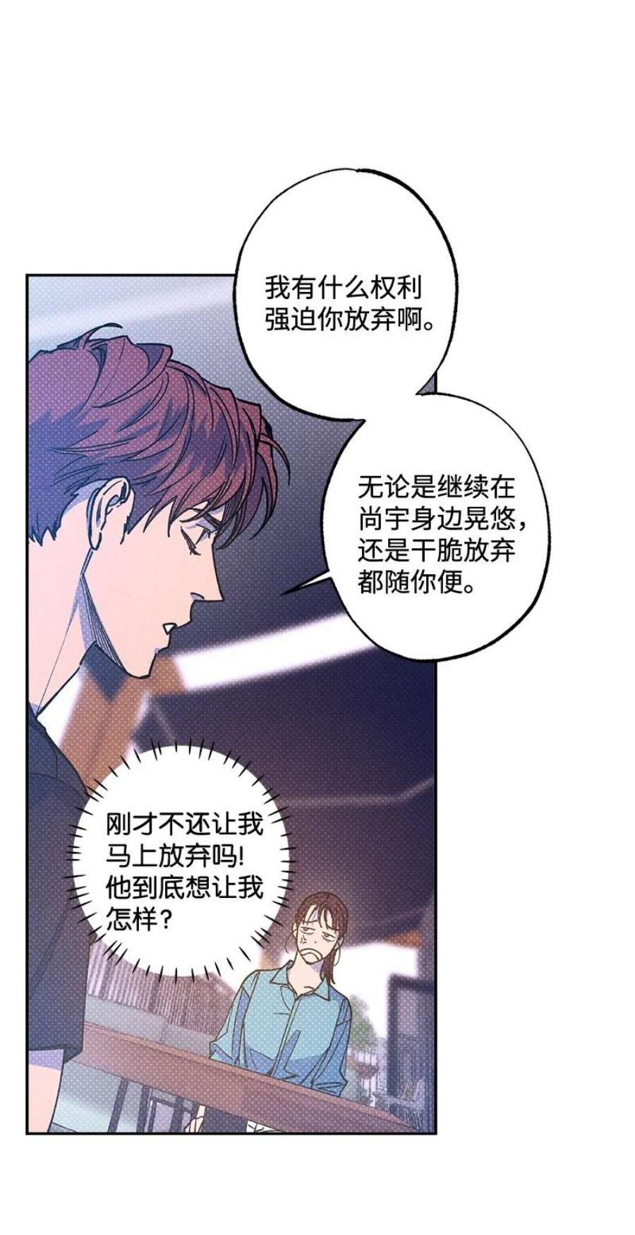 语义错误54 看电影去吧？