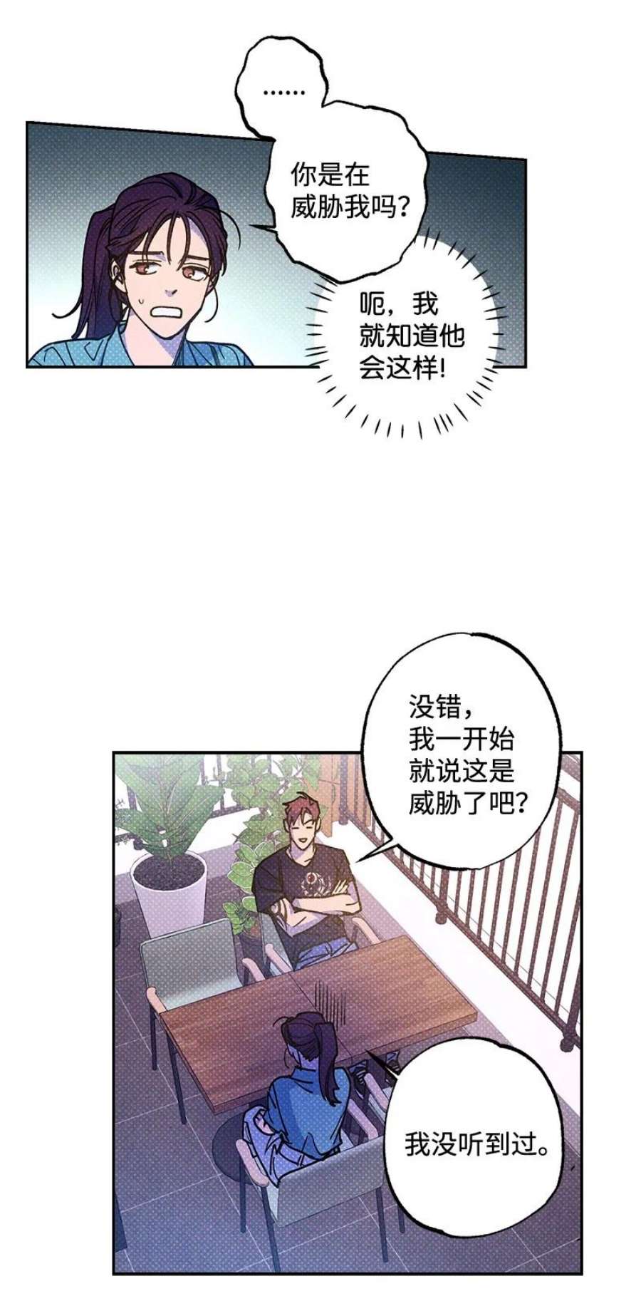 语义错误54 看电影去吧？