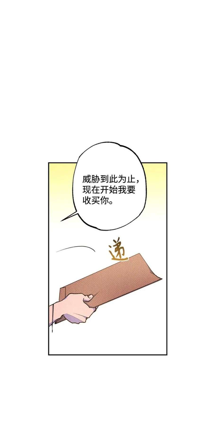 语义错误54 看电影去吧？