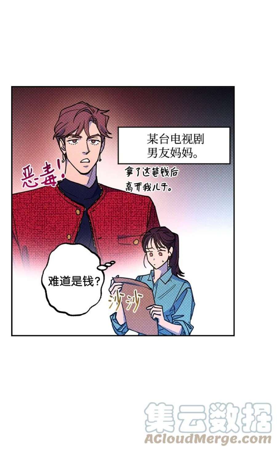 语义错误54 看电影去吧？
