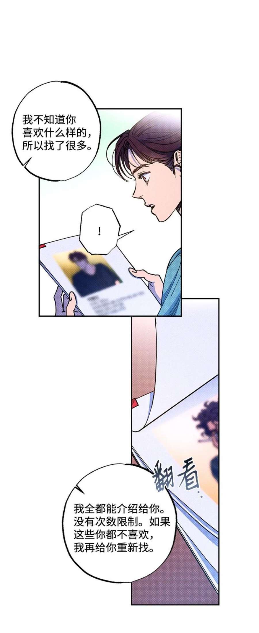语义错误54 看电影去吧？